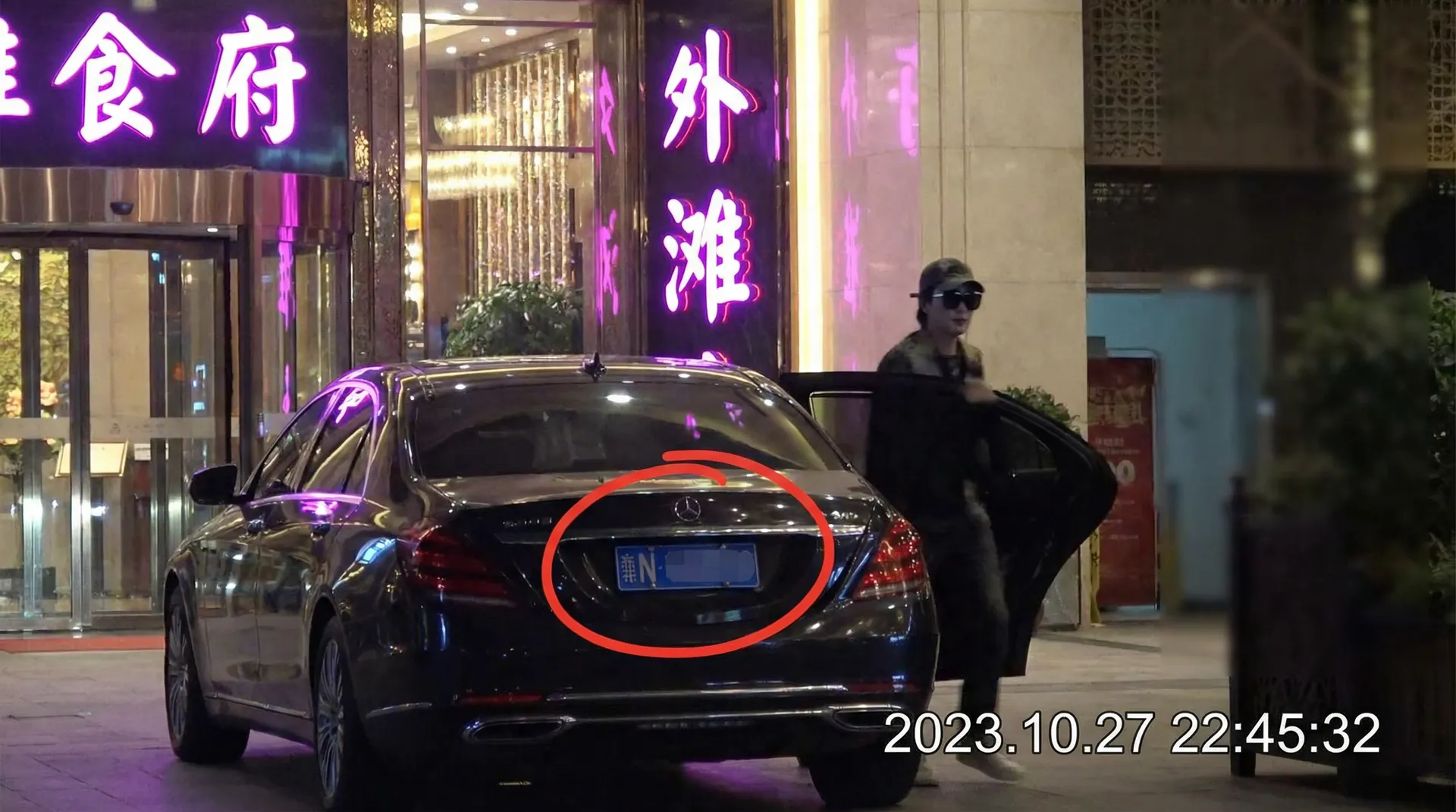 红桃视频 - 豪车餐厅外偷拍